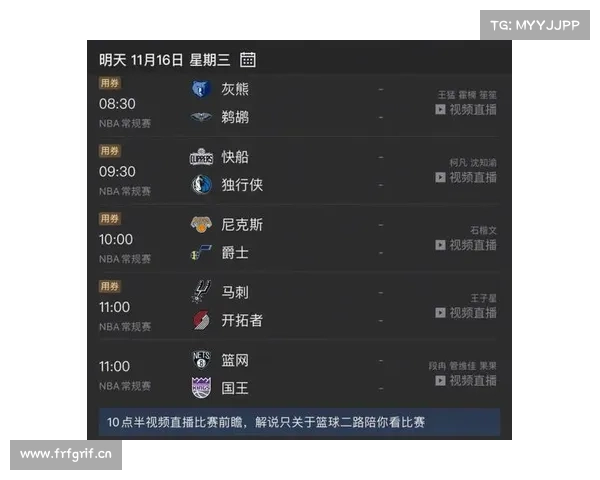 nba 赛事 下载-nba赛事下载官网