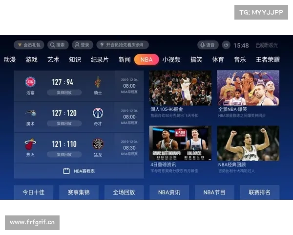 nba盘口分析软件