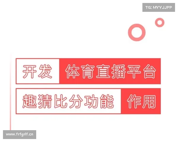 体育赛事播平台,体育赛事网络直播平台