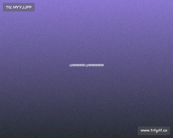 ig电子竞技俱乐部招人;ig电子竞技俱乐部组织结构