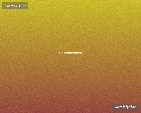 《UZI职业认证：电竞选手的赛场通行证》