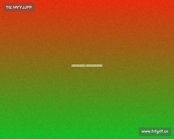 兰陵王电子竞技视频(兰陵王电子竞技视频大全)